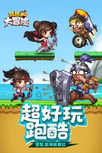 怦然星动