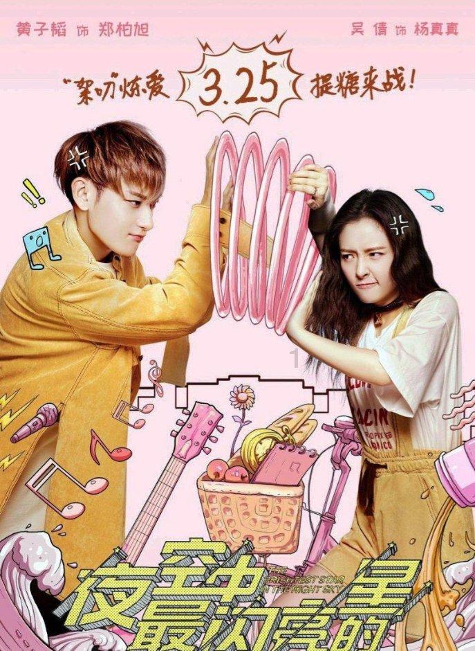 2和100的最小公倍数是多少？游戏画面