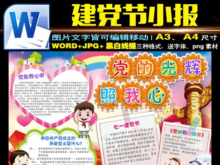3200到800万！费尔蒂塔不养闲人，火箭酝酿由3至1的买卖